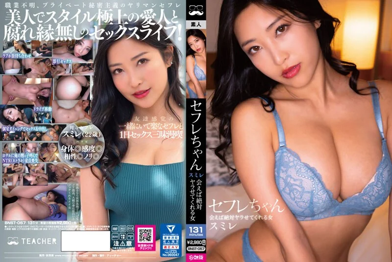 AVSA-231 超密着接写 黒ギャル逆バニー 巨乳ムチムチハメ狂い
